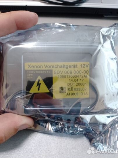 Блок розжига ксенона 5DV009000