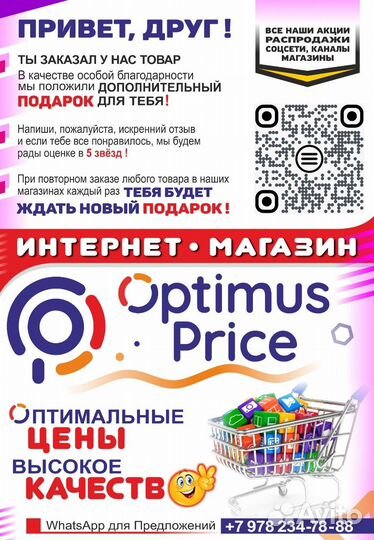 Вешалка с полками для обуви