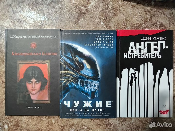 Книги