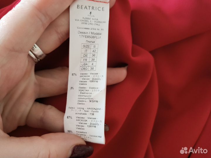 Платье женское 46 48