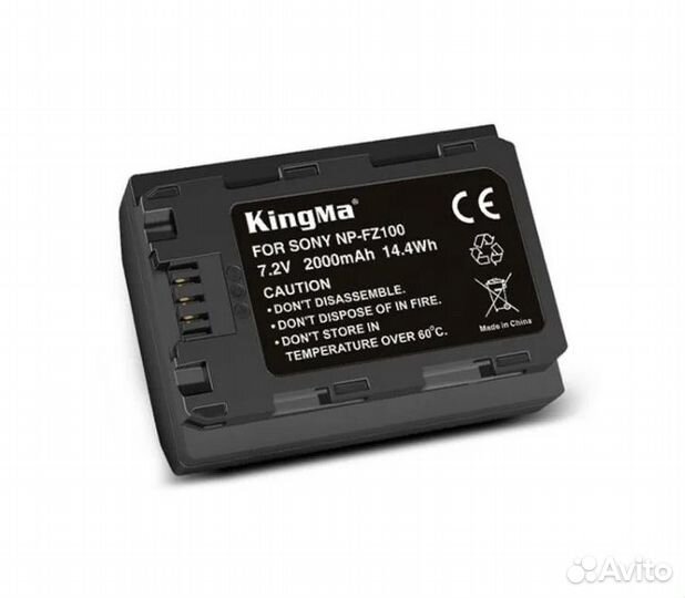 Аккумулятор Kingma NP-FZ100, с защитным кейсом