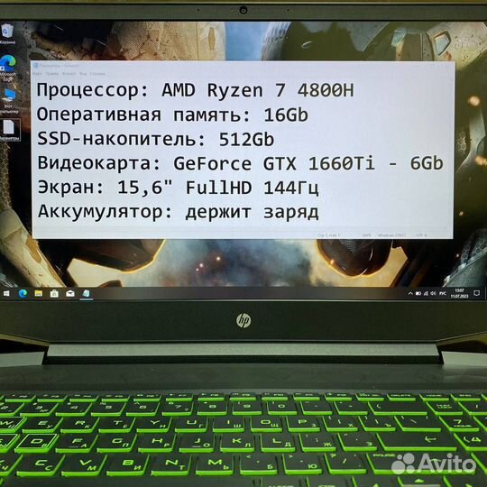 Игровой ноутбук HP Pavilion Gaming, GTX1660Ti