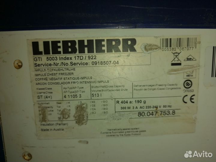 Морозильный ларь liebherr