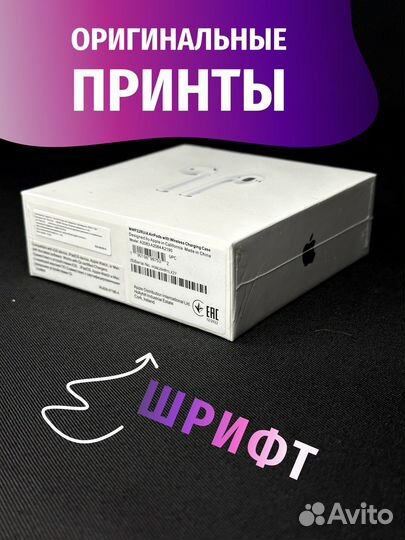 AirPods 2 «original». Доставка и Гарантия NEW