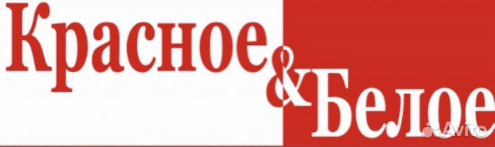 Продавец универсал