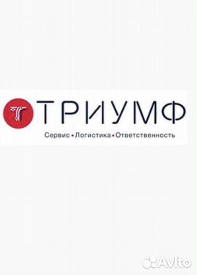 Водитель с личным автомобилем газель