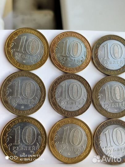 Юбилейные монеты 10 рублей биметалл Древние города