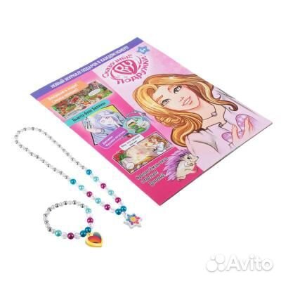 Журналы для девочек и мальчиков