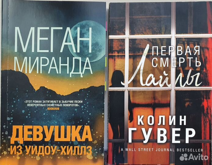 Продам книги