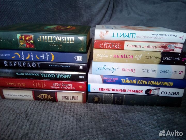 Книги разные