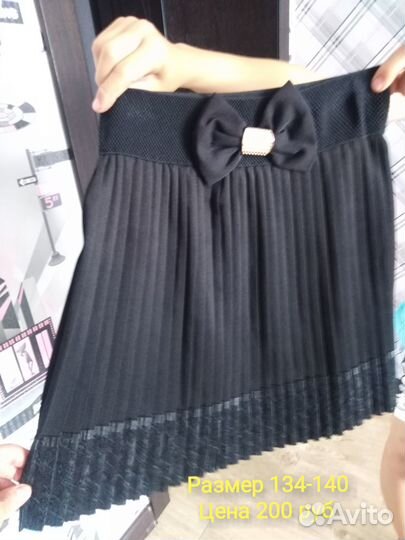 Школьная юбка