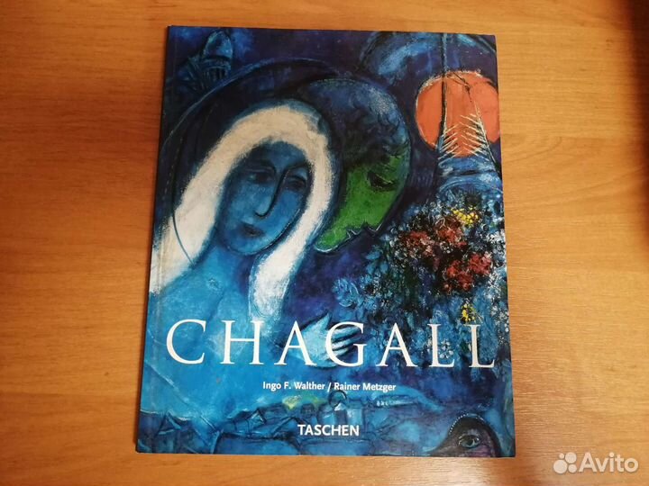 Marc Chagall арт-альбом Марк Шагал