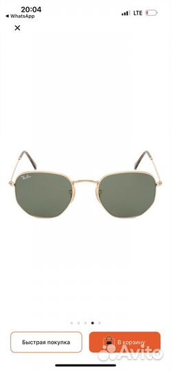 Очки ray ban оригинал