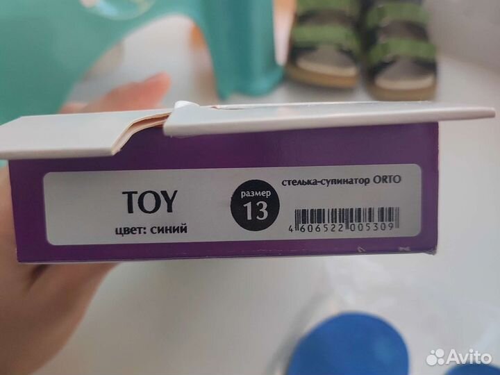 Ортопедические стельки orto toy