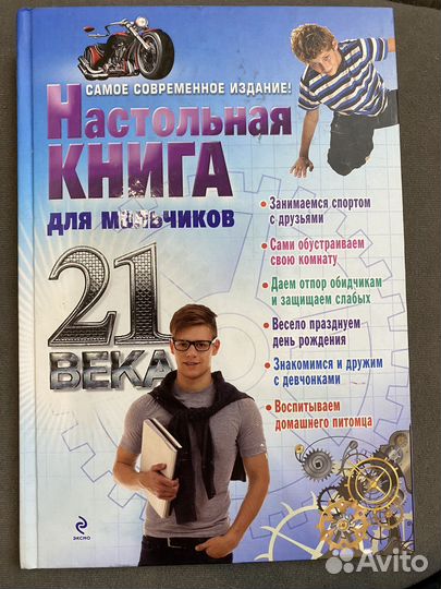 Книги для детей