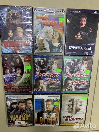 Фильмы и сериалы на двд (dvd) в заводской упаковке