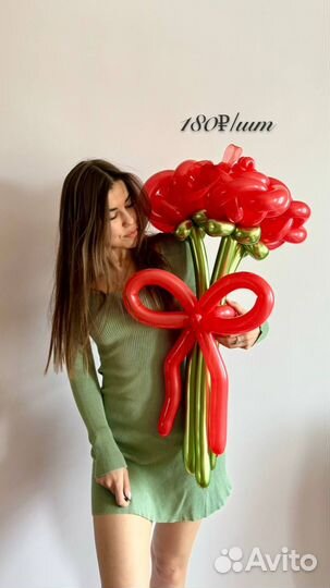 Шары на 8 марта