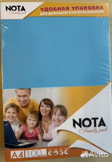 Цветная бумага и картон