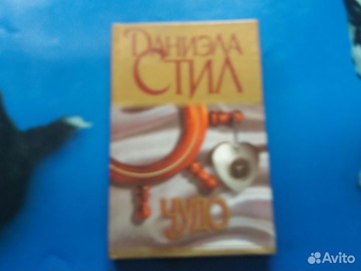 Книги романы