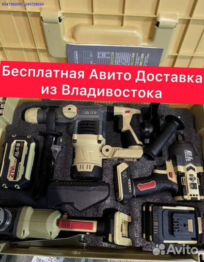 Усиленный набор Feng Bao 3 в 1 оригинал (Арт.44191)