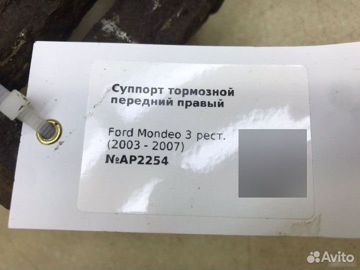 Суппорт передний правый Ford Mondeo 3 2003-2007