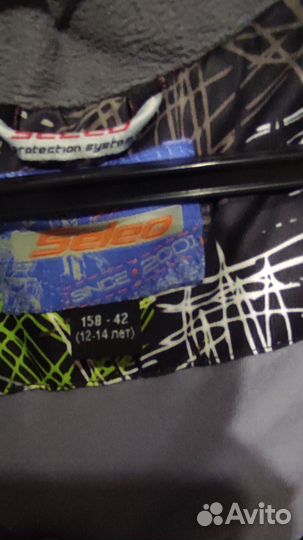 Куртка демисезонная для мальчика 158