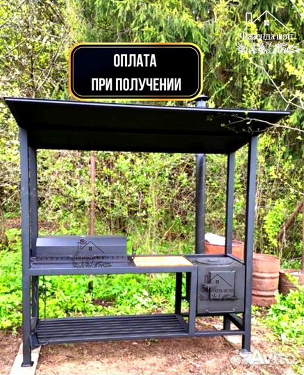 Мангал лофт