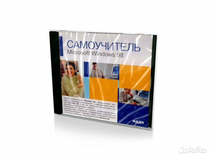 Самоучитель Microsoft Windows 98 (PC, Jewel, рус)
