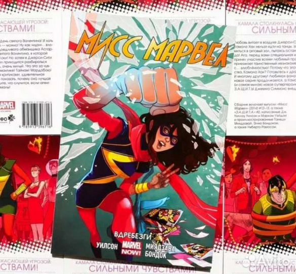 Человек-паук комикс