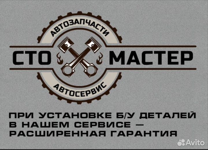 Стоп, Фонарь задний Пежо Боксер 3 мотор 2.2 HDi