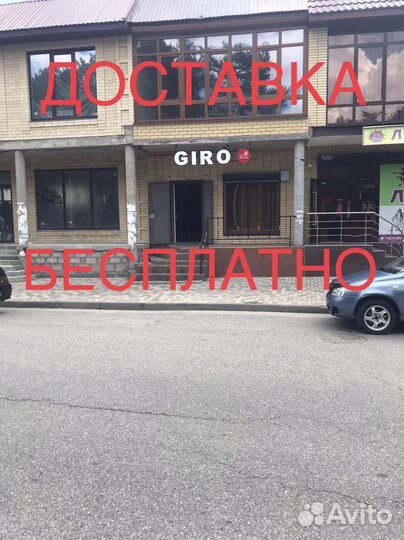 Гиро & шаурма