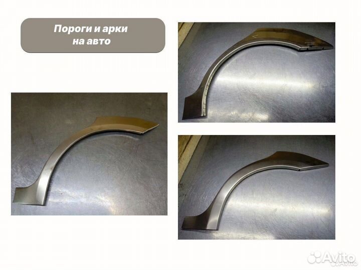 Ремонтные пороги и арки Opel Corsa 4 (D)