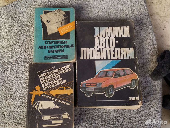 Книга автомобильная Passo