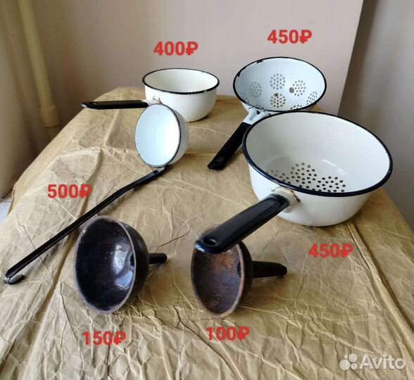 Старинная посуда эмалированная