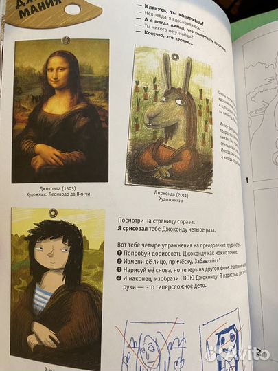 Сам себе художник Стефан Николе