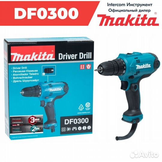 Дрель шуруповерт Makita, сетевая, новая