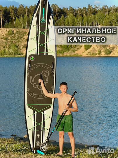 Сап борд Sup RRD ррд