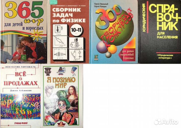 Книги учеба