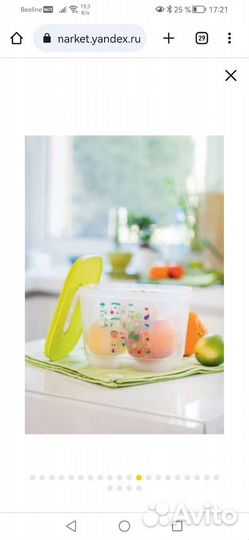 Умный холодильник 1,8 л