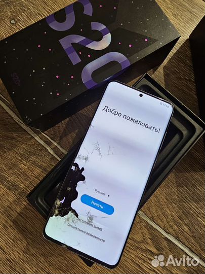 Samsung galaxy s20 plus bts