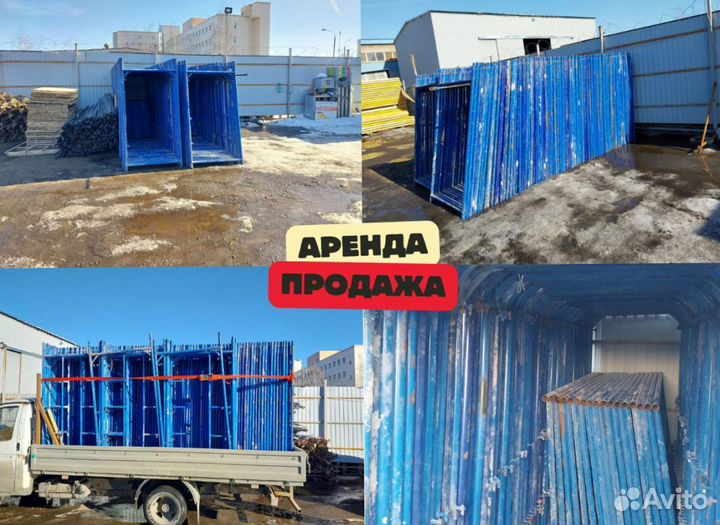 Строительные леса