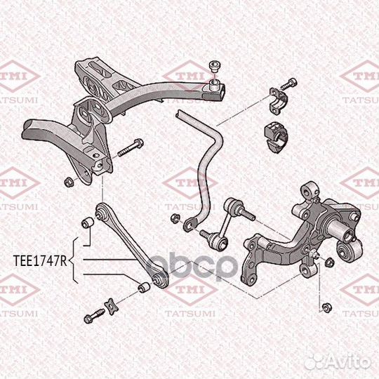 Рычаг задней подвески нижний R TEE1747R tatsumi