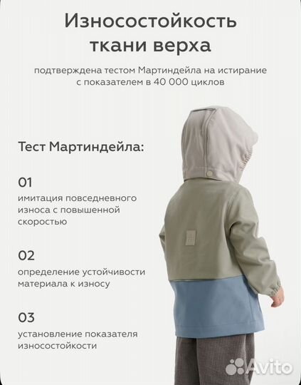 Куртка leokid и шапка lime 116-122 softshell