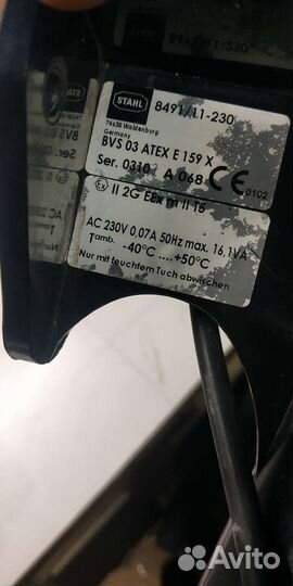 Тифон Сигнал Звонок