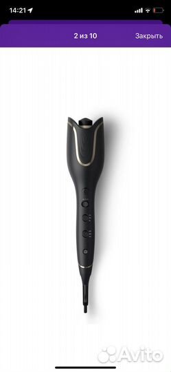 Шипцы для волос