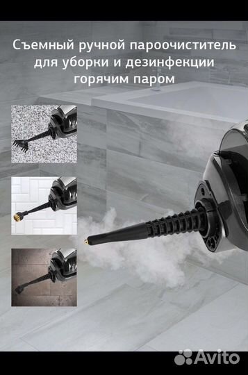 Паровой пылесос StarWind SSV9555