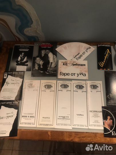 Театральные программки