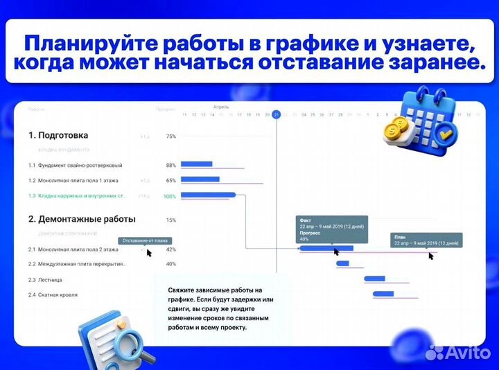 Поиск подрядчиков с сервисом GenGo