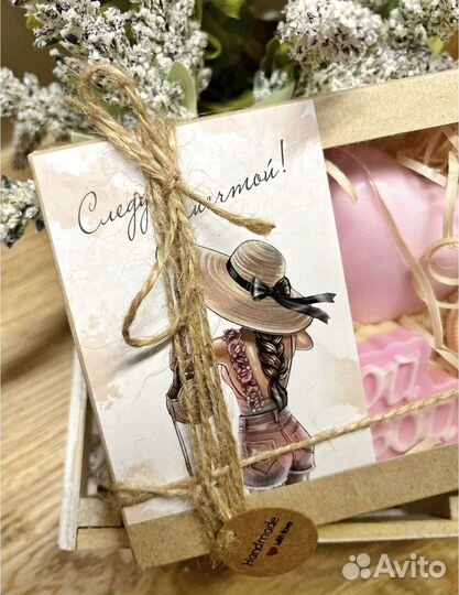 Подарочный набор из мыла ручной работы