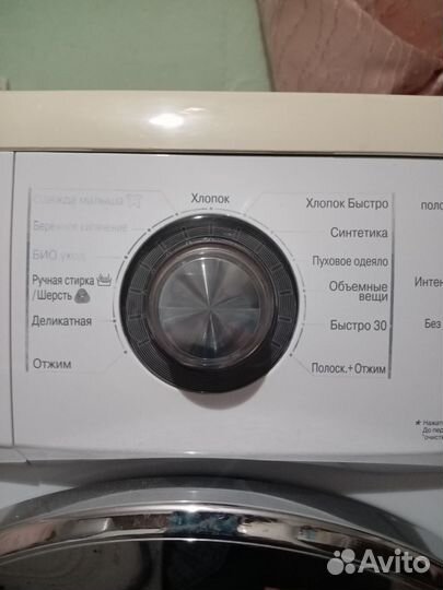 Плита газовая Индезит 50см. Доставка